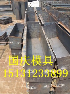 道路工程路牙石鋼模具制作廠家