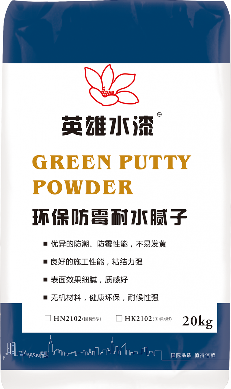 佛山外墻涂料廠家英雄水漆HK2102環保防霉耐水膩子