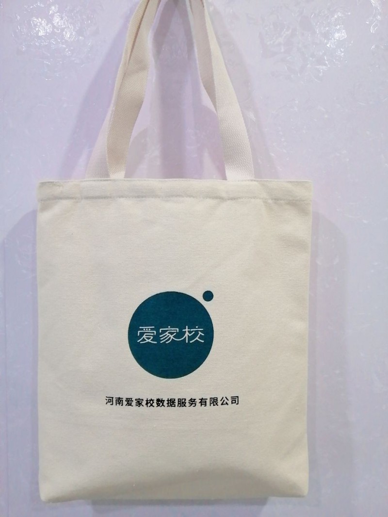 帆布袋 帆布袋定制 河南定做帆布袋廠家 鄭州訂制帆布袋
