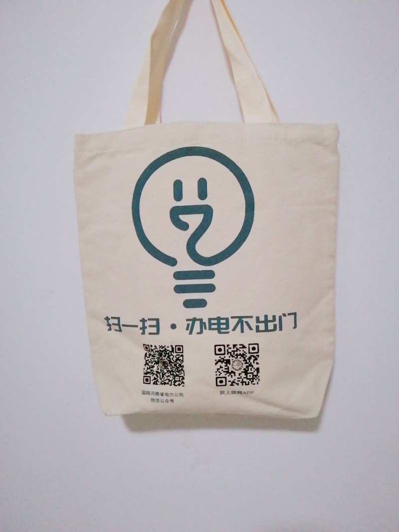 廣告帆布袋定制  宣傳帆布袋定制廠家  鄭州帆布袋廠家