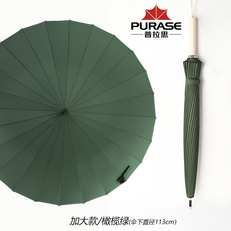 中山頂峰-專業廣告傘工廠-24骨長柄廣告傘定制可印logo