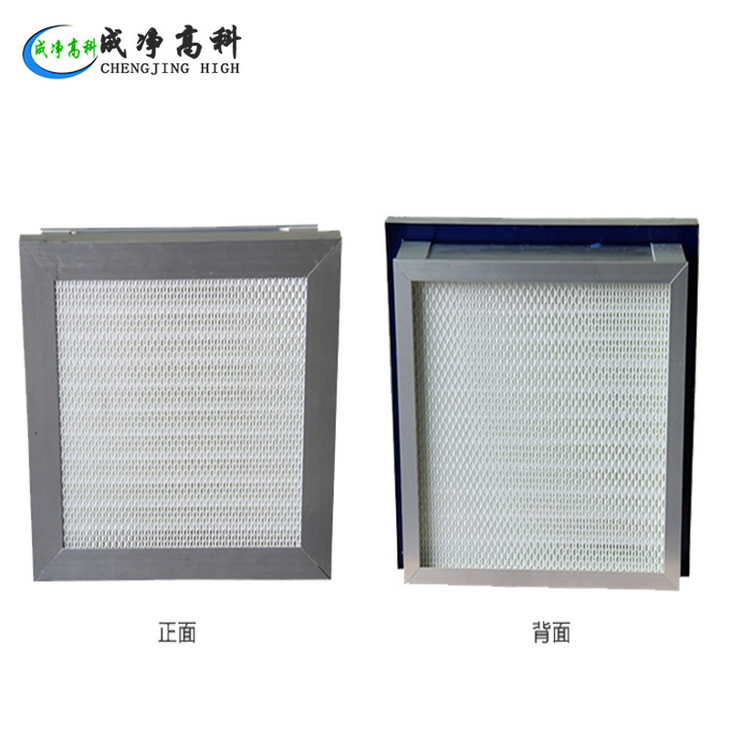 綿陽醫院過濾器綿陽制藥廠空氣過濾器|綿陽高效空氣過濾器