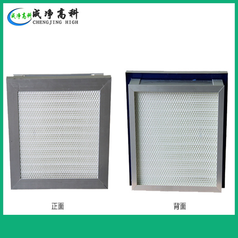 德陽市醫院過濾器德陽市制藥廠空氣過濾器高效空氣過濾器