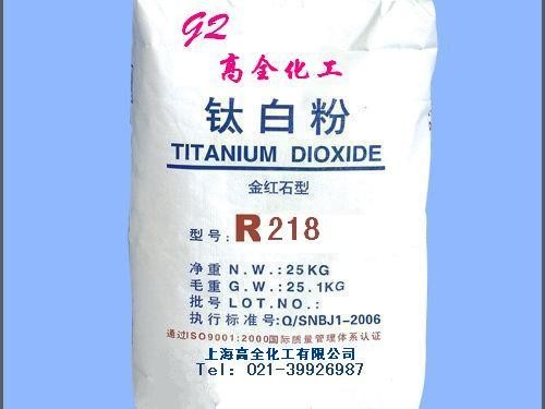上海廠家直銷 量大價優 金紅石鈦白粉R218