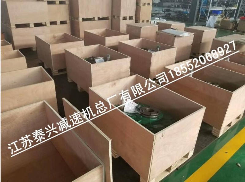 銷售攪拌站使用的ZJY250-16-S減速機整機現貨