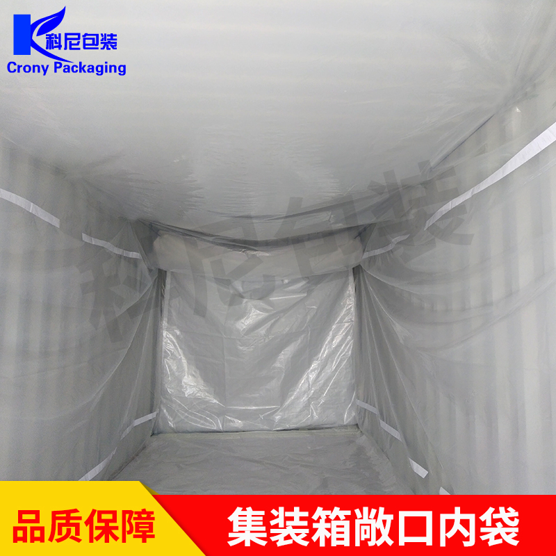 顆粒狀或粉末狀散貨聚丙烯顆粒等專用集裝箱內襯袋