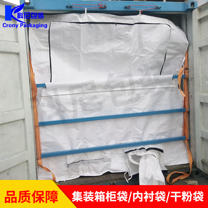 專業生產鍍鋁膜集裝袋集裝箱內襯袋