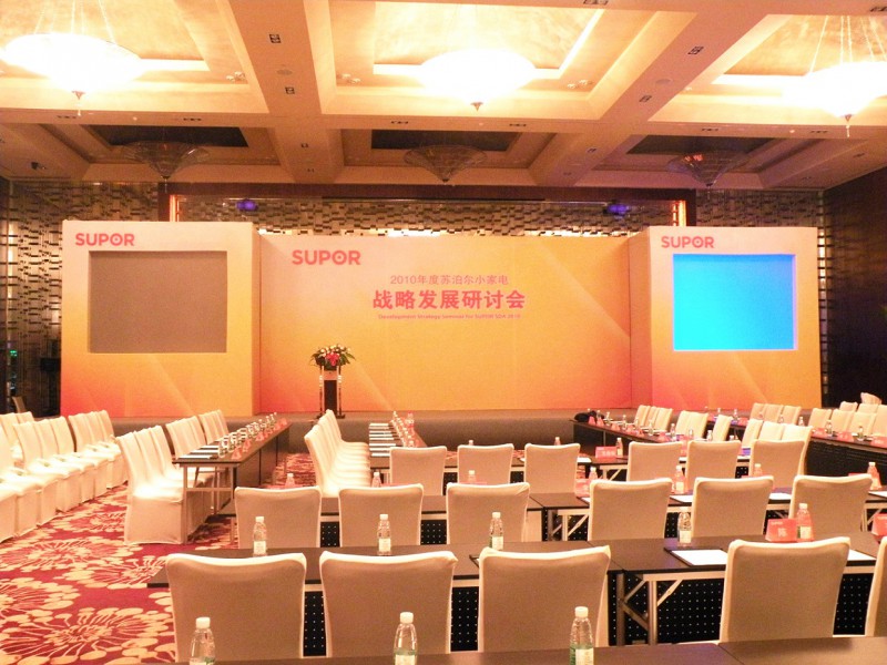 提供成都酒店會議活動搭建服務