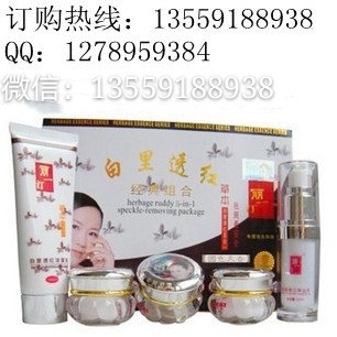 麗一汀草本白里透紅是祛斑美白的嗎 麗一汀護膚品怎么樣