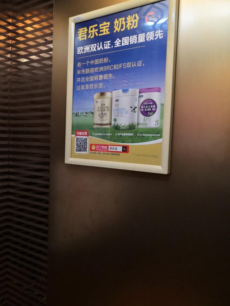 四川成都電梯海報廣告投放哪家供應靠譜