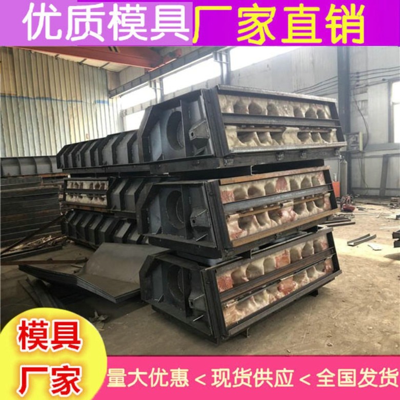 擋土墻模具生產 擋土墻鋼模具圖紙定制