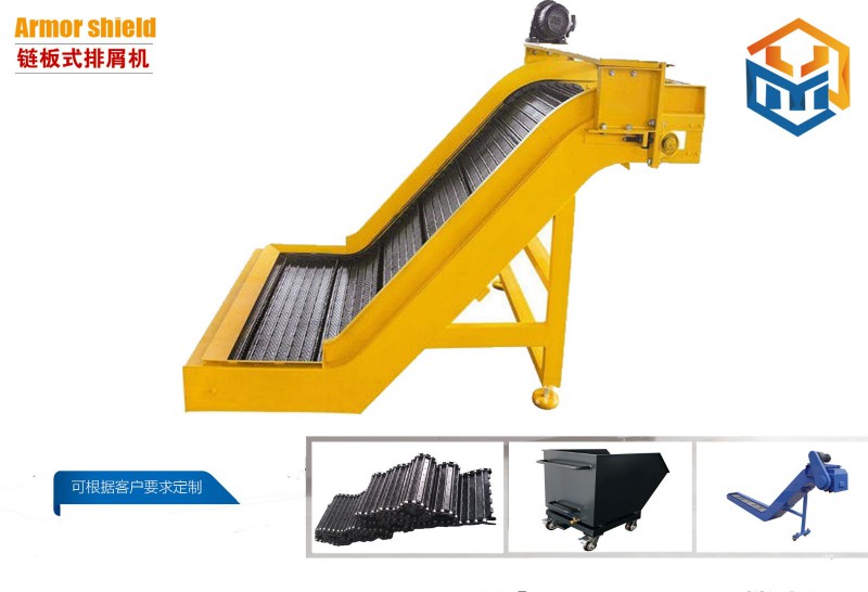 鏈板式排屑機生產廠家質量保證交貨期短