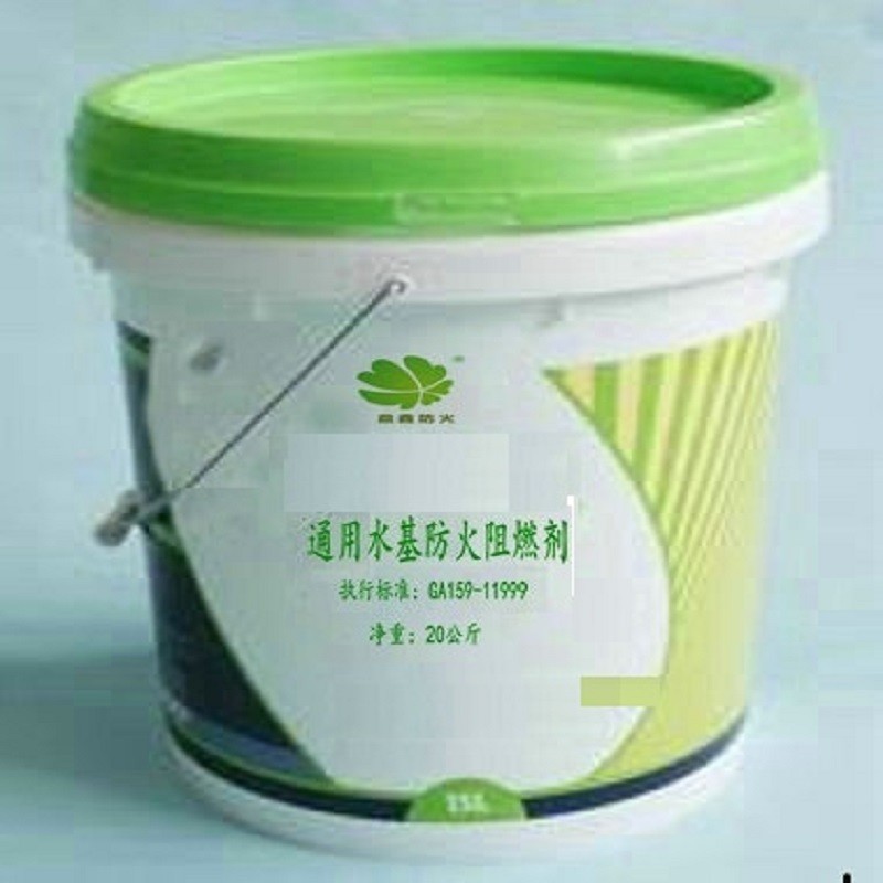 榆林壁紙窗簾地毯阻燃劑紡織品防火劑