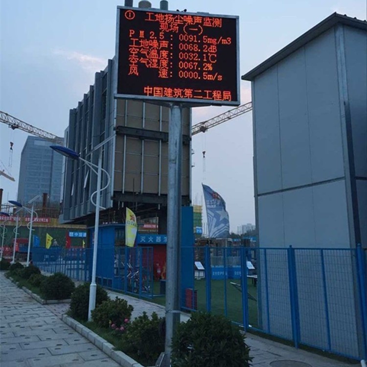 在線揚(yáng)塵監(jiān)測設(shè)備