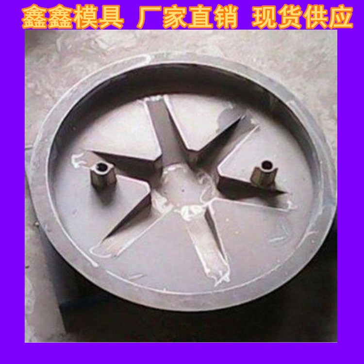 污水井蓋模具清晰美觀 雨水井蓋模具影響力