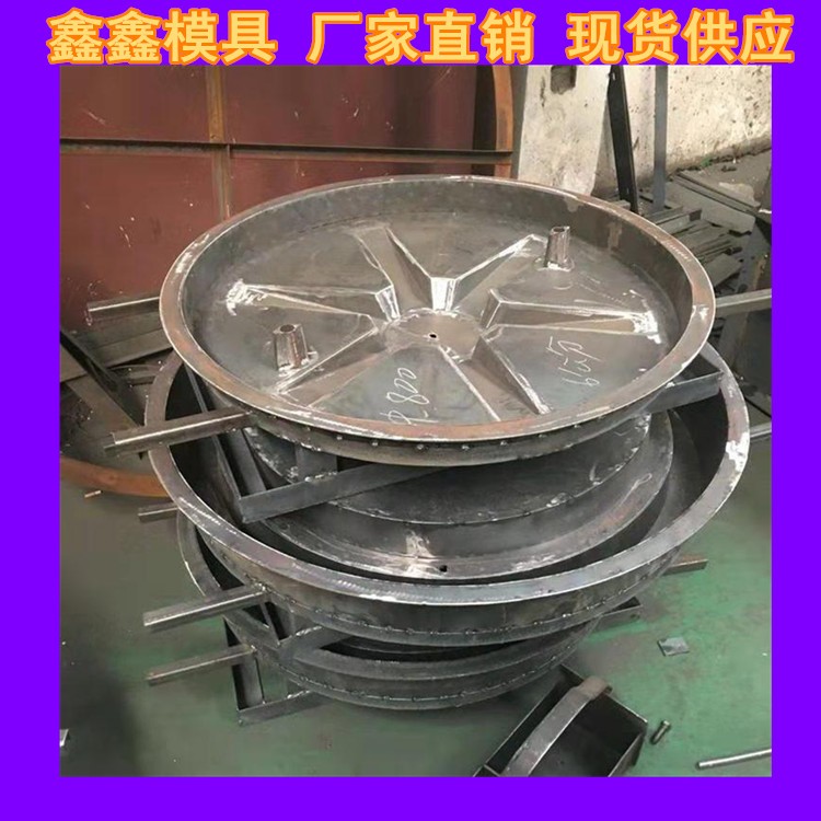 污水井蓋模具基本概念  雨水井蓋模具新結(jié)構(gòu)