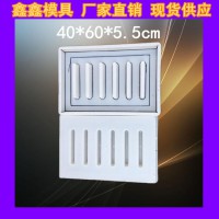 井蓋鋼模具拆模順序  井蓋鋼模具入庫(kù)驗(yàn)收