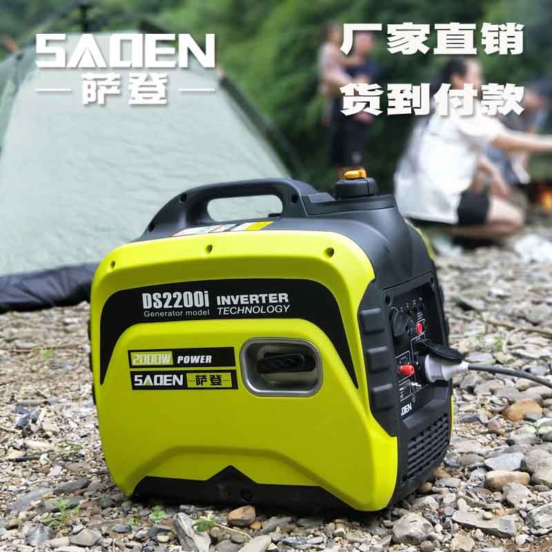 薩登2千瓦變頻數碼發電機發電怎么樣