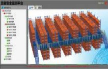 倉儲貨架安全在線監(jiān)測系統(tǒng)TMP-ANG-S002