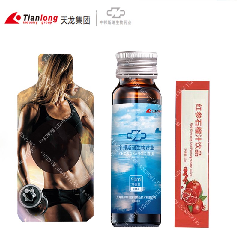 果蔬酵素飲料OEM代工/酵素飲料無菌冷灌裝廠