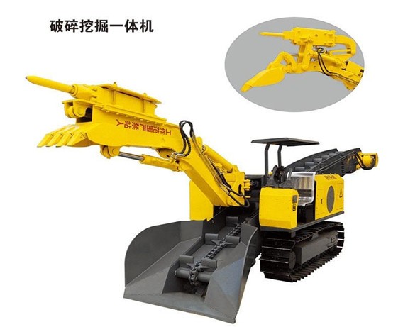小型巖石掘進(jìn)機(jī)破碎挖掘一體機(jī)能耗低功效高