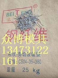 鋼纖維的增強效果如何