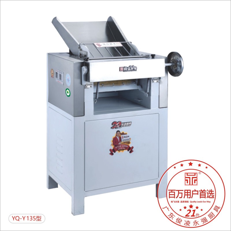 永強高速壓面機YQ-Y135永強靜音高速壓面機