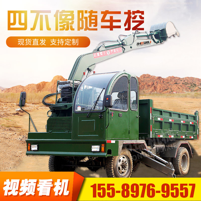 小型挖掘機(jī),隨車挖 多功能四不像隨車挖-廠家直銷