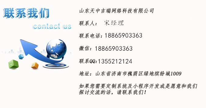 區(qū)塊水果互助資金盤收益App