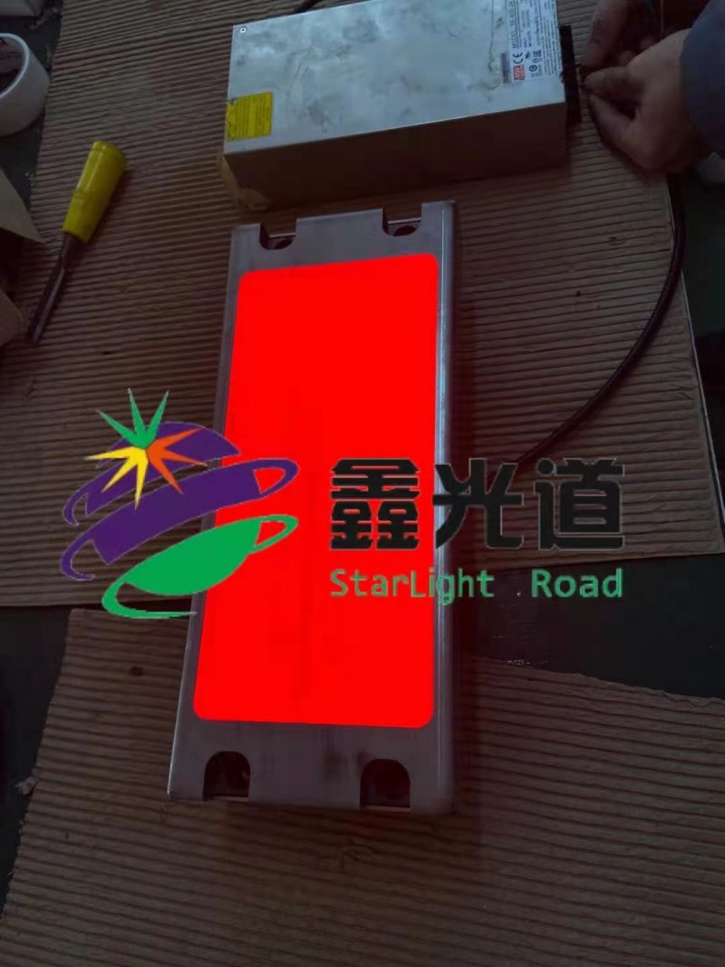 全面發光智慧斑馬線地磚 鑫光道智慧發光地磚 紅黃綠三色