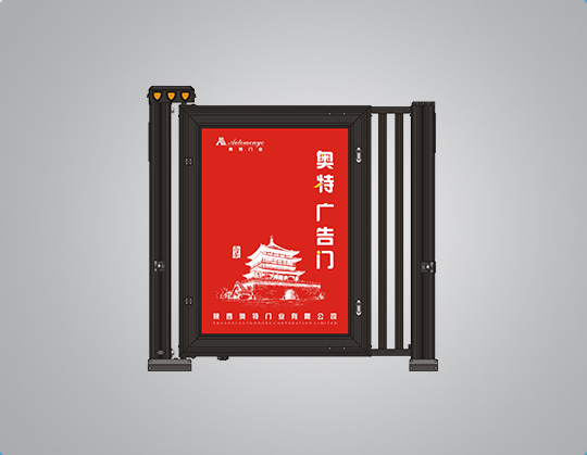 陜西奧特人行廣告門