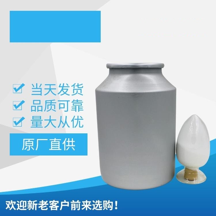 糠酸莫米松原料藥廠家