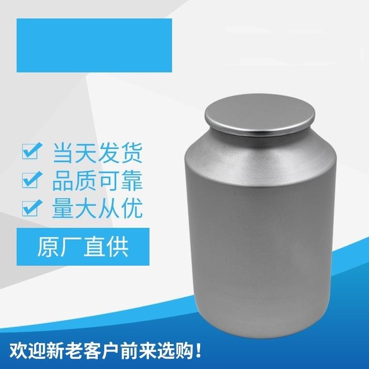 醋酸潑尼松原料藥生產(chǎn)廠家