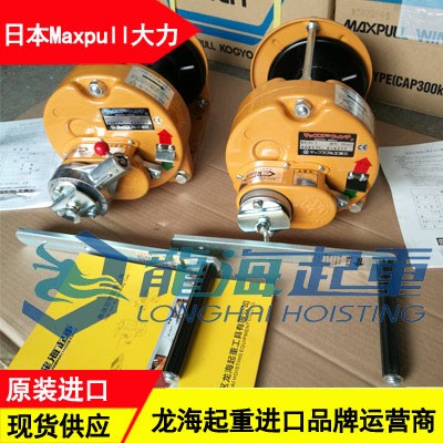 GM-SIC大力手搖絞盤定制,防塵防滴型手動絞盤