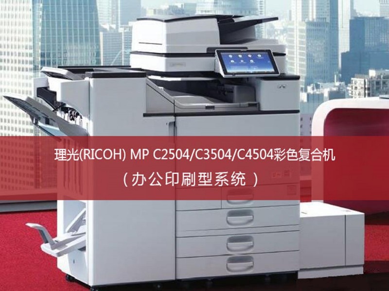 深圳坪山打印機出租，坑梓打印機出租，大鵬打印機出租