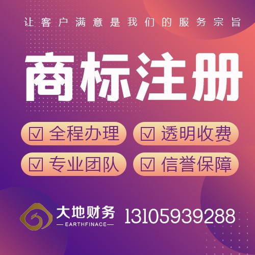 寧德便宜的注冊公司 寧德便宜的記賬公司13105939288