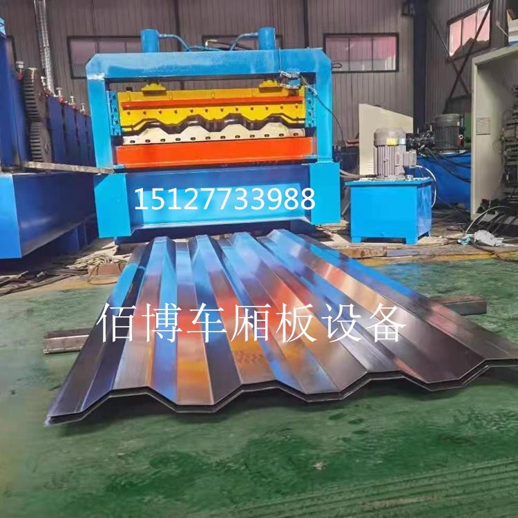 新疆全自動1150汽車箱板機設備 可定做車箱板機