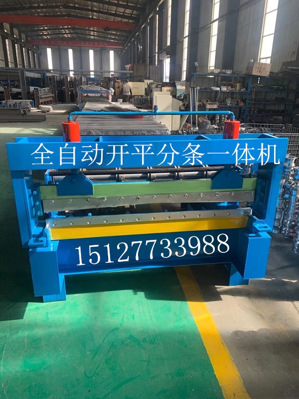 全自動開平機設備　可定做各種寬度厚度