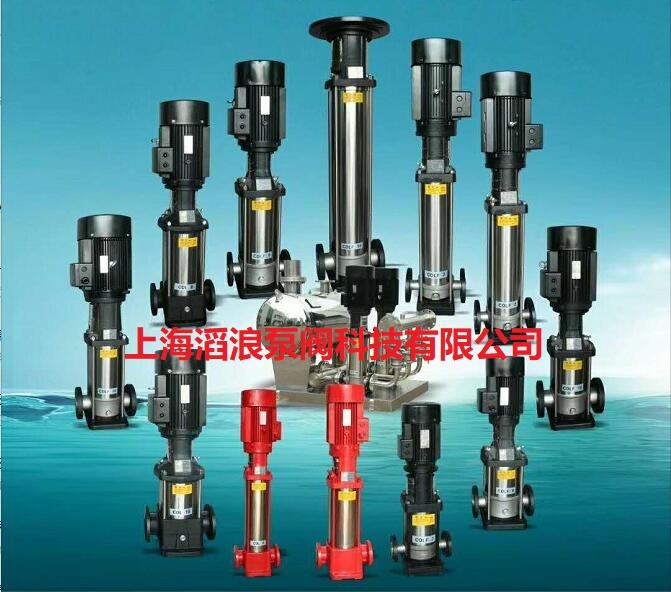 多級泵,不銹鋼多級離心泵,輕型不銹鋼穩壓泵,多級不銹鋼泵