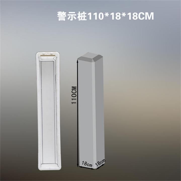 水泥標志樁模具批發低價