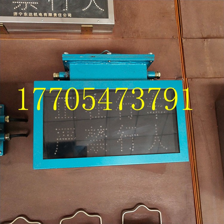 KXB127紅綠聲光報警裝置 礦用三岔路口報警器