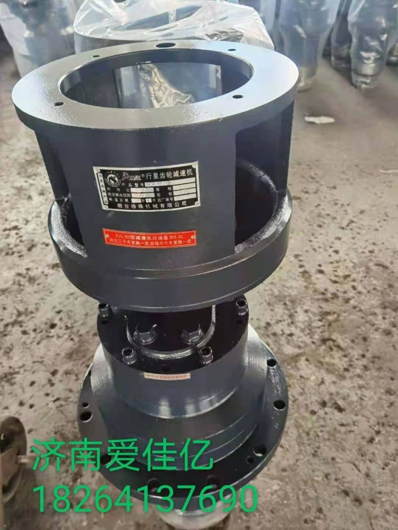 愛佳億塔吊配件珍珠行星減速機行星齒輪回轉減速機