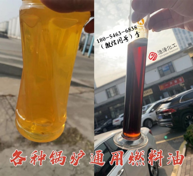 浙江松陽批發(fā)黑紅色10000熱值的鍋爐燒火油,廠家質(zhì)量有保障