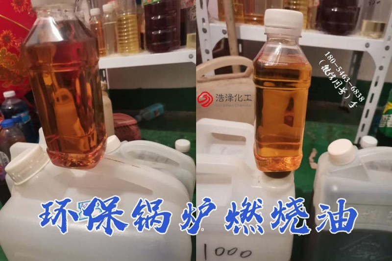 山西萬榮出售鍋爐燒火油9200熱值便宜也會(huì)有好貨