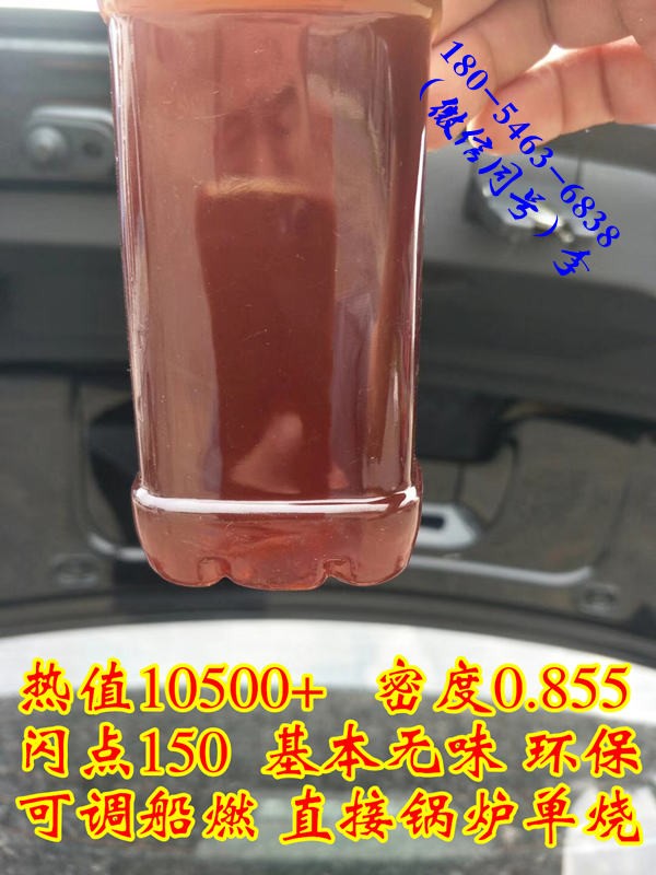 河南鳳泉廠家批發(fā)黑色燒火油半噸鍋爐一天能燒多少