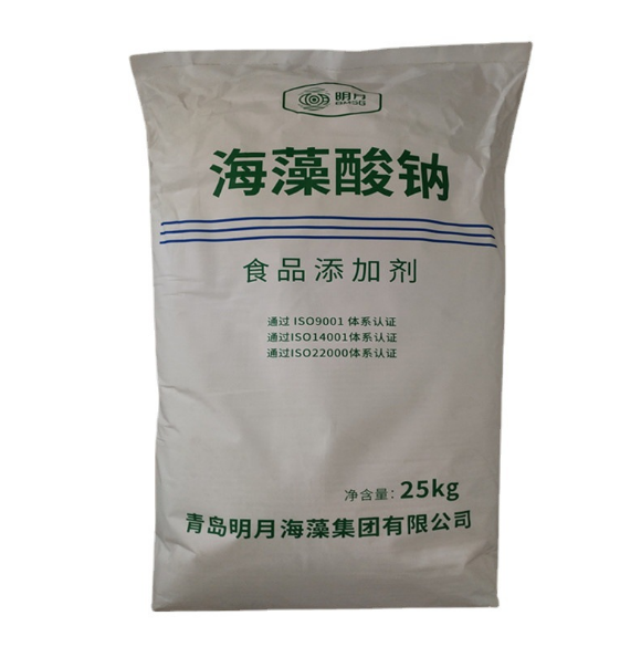 海藻酸鈉價格增稠穩定劑海藻膠褐藻酸鈉粉末面制品增筋劑